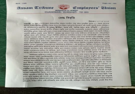 Trouble brewing for North-east’s pioneer newspaper house